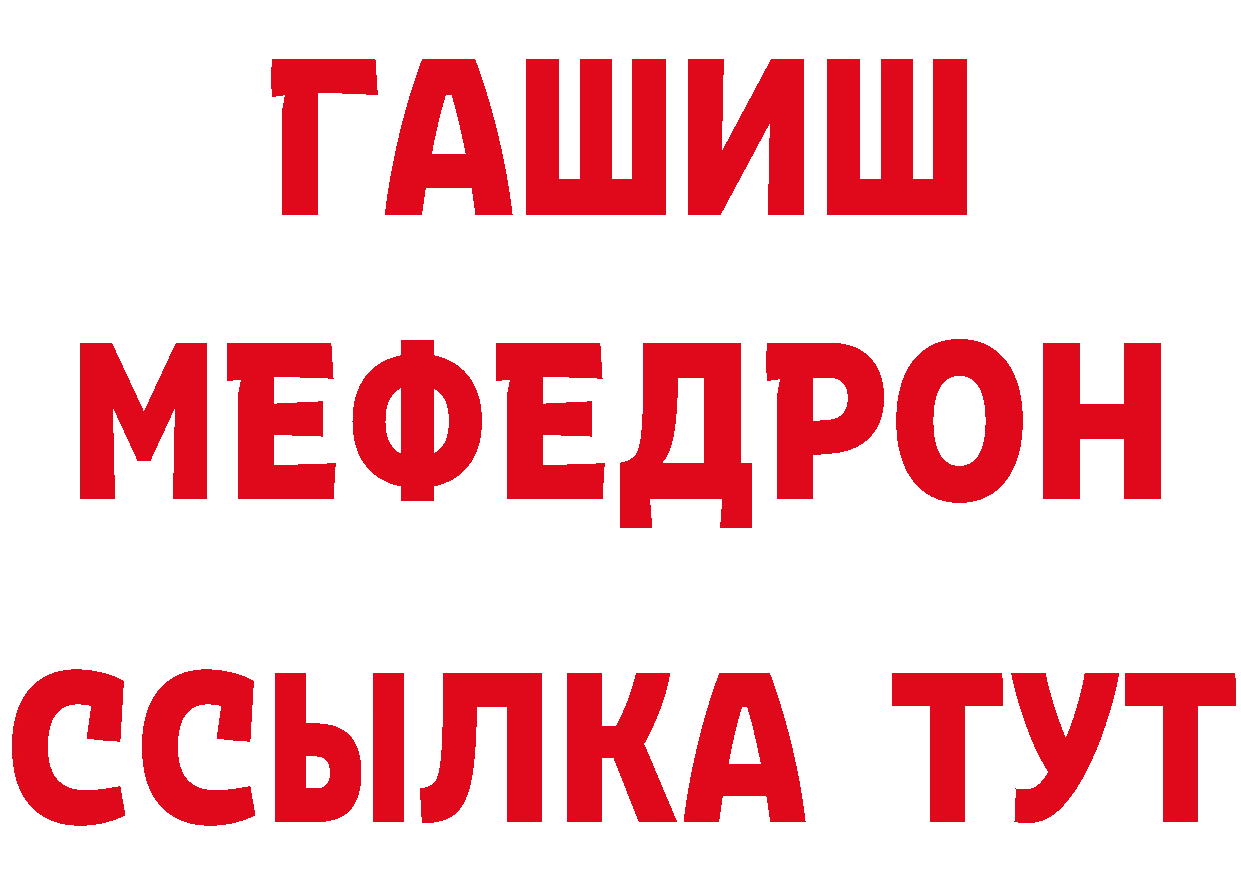 Где купить наркотики? это состав Елизаветинская