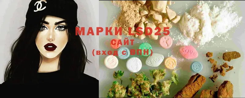 Лсд 25 экстази ecstasy  Елизаветинская 